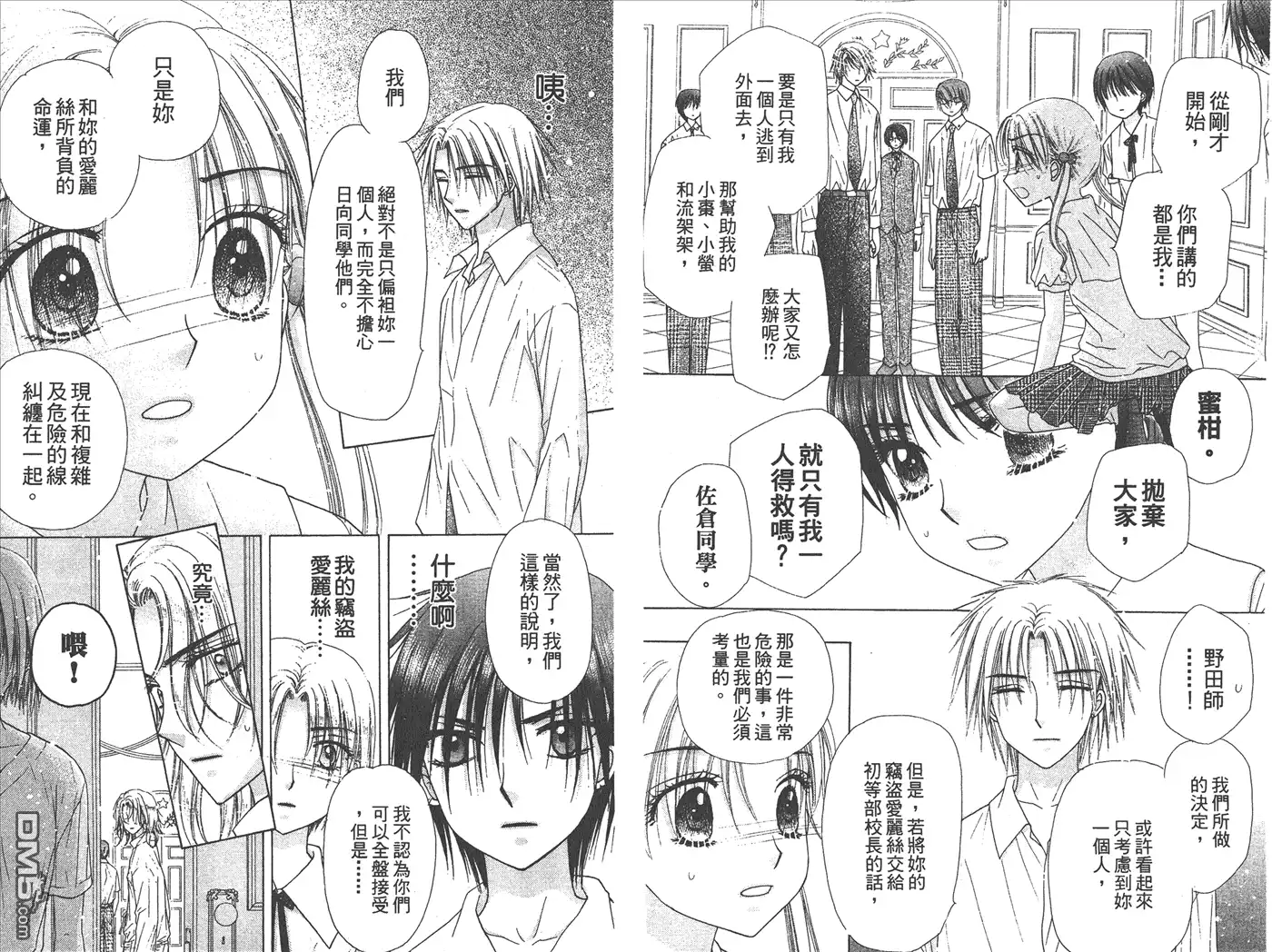第90页