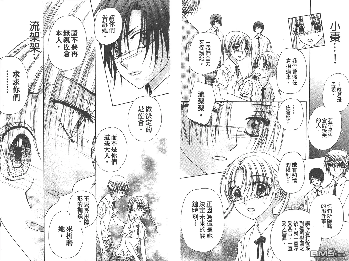 第92页