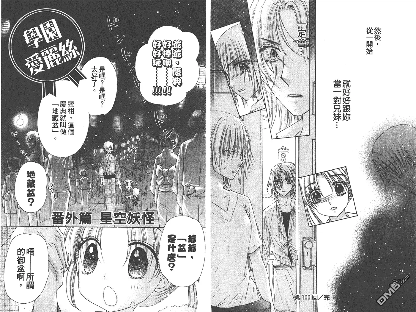 第96页