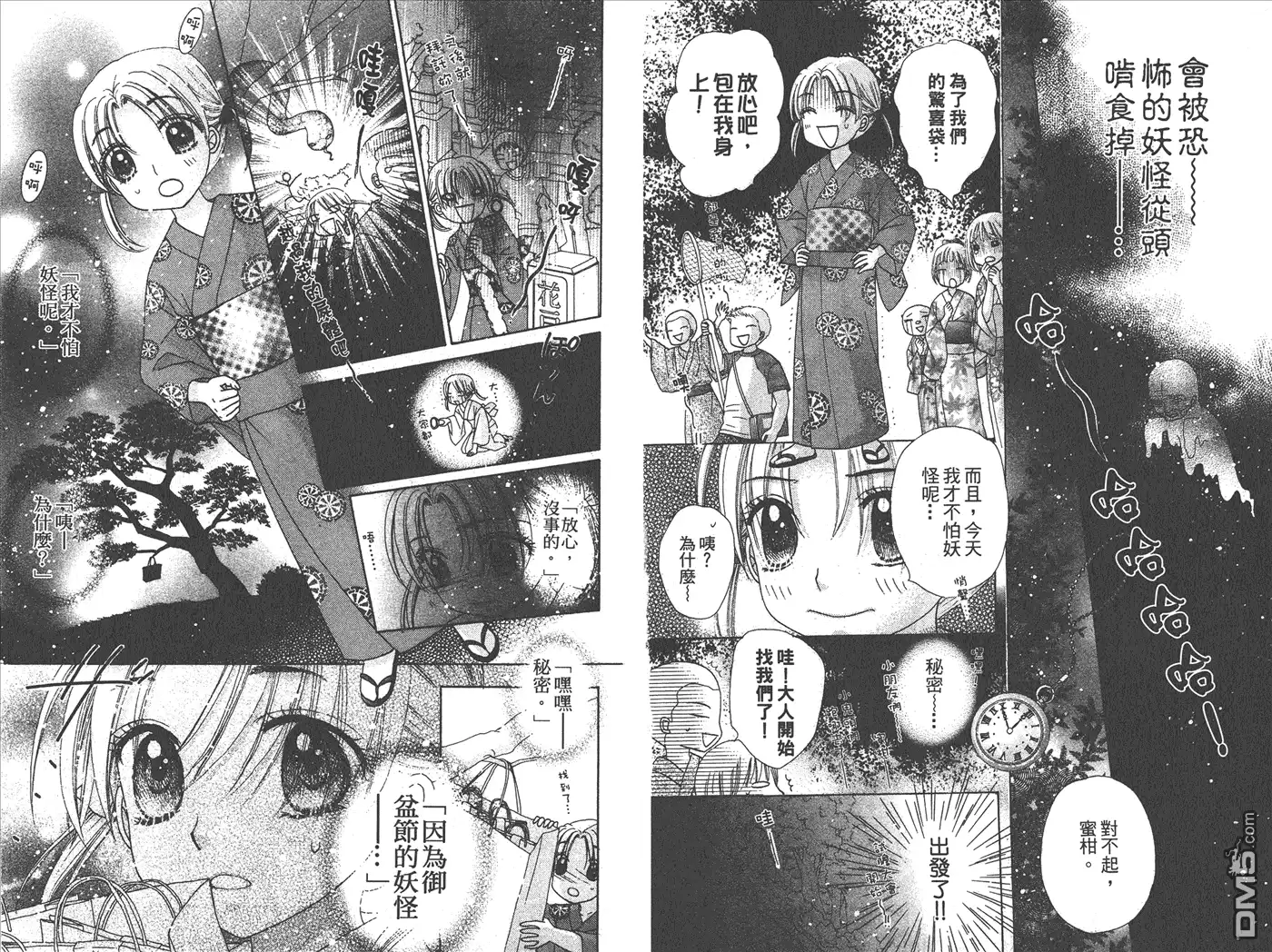 第98页
