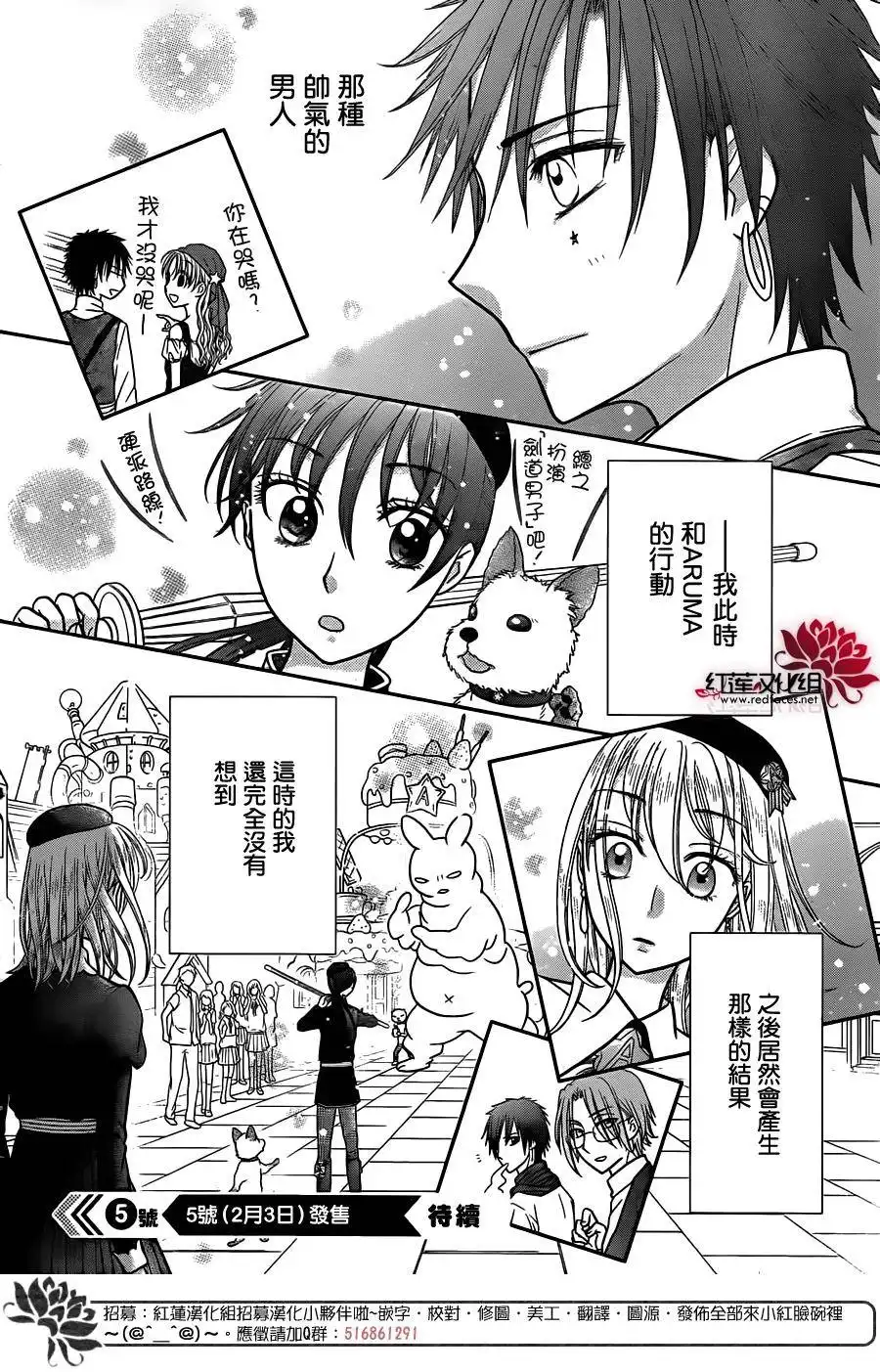 第30页