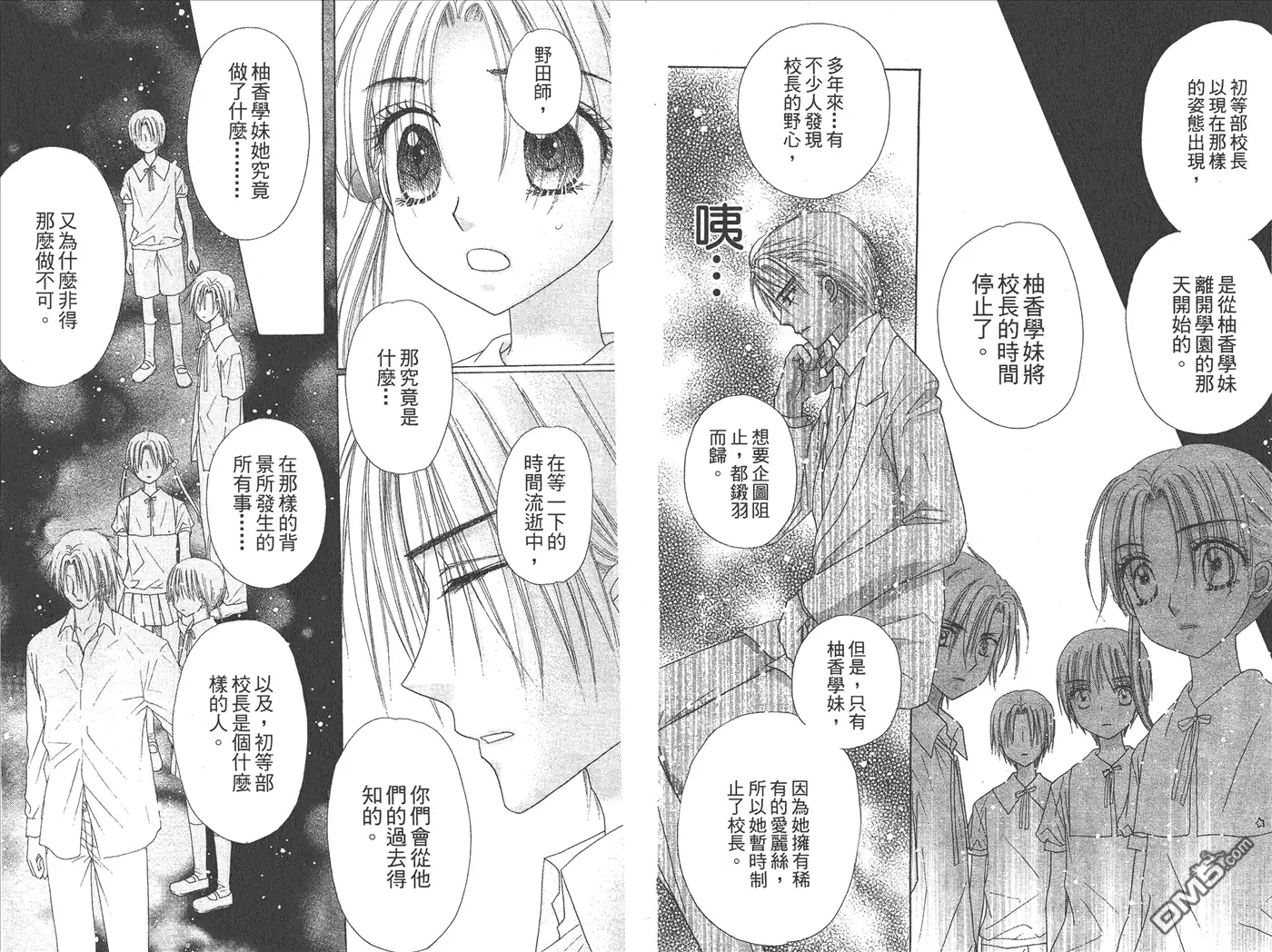 第41页