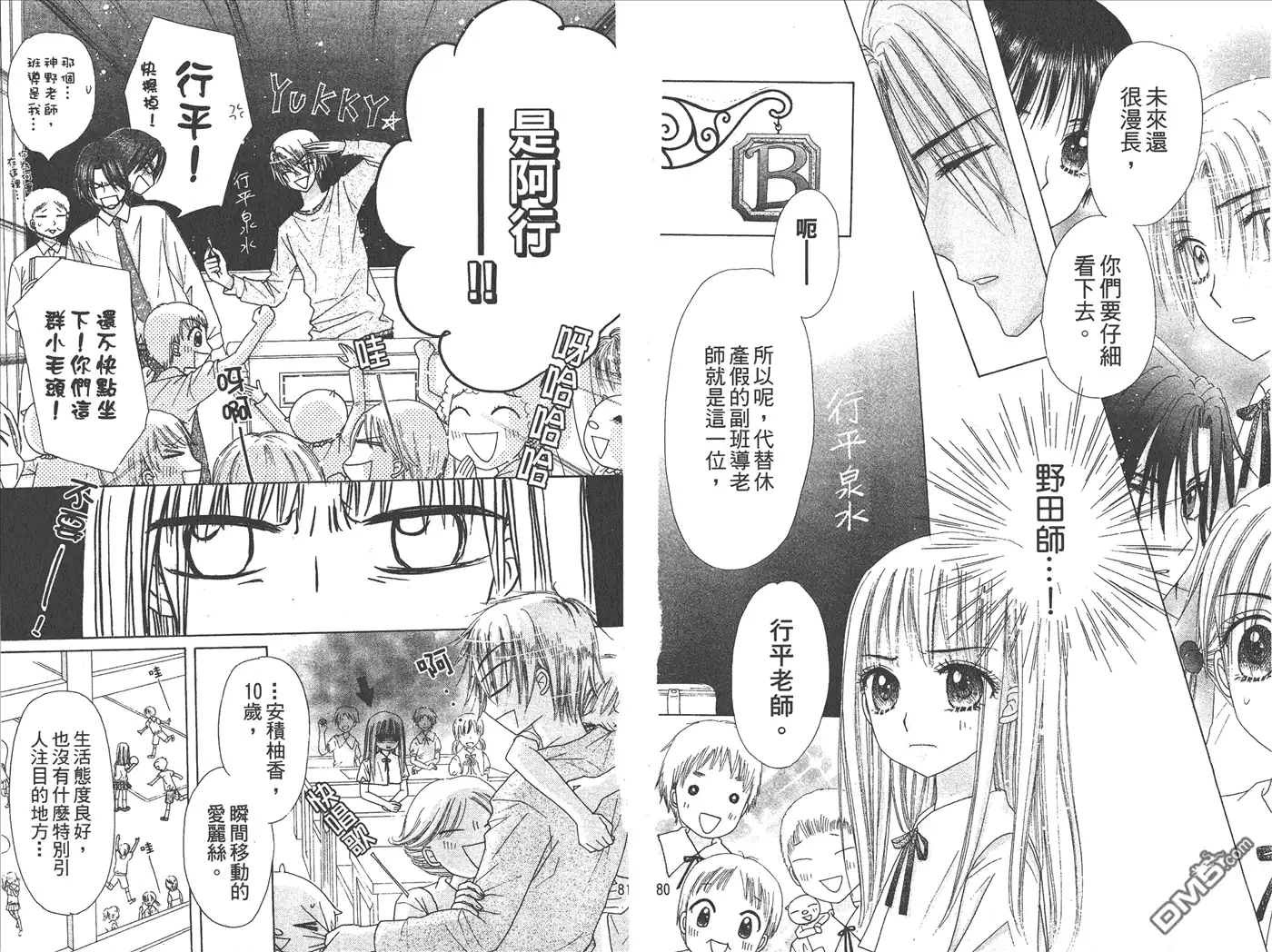 第42页