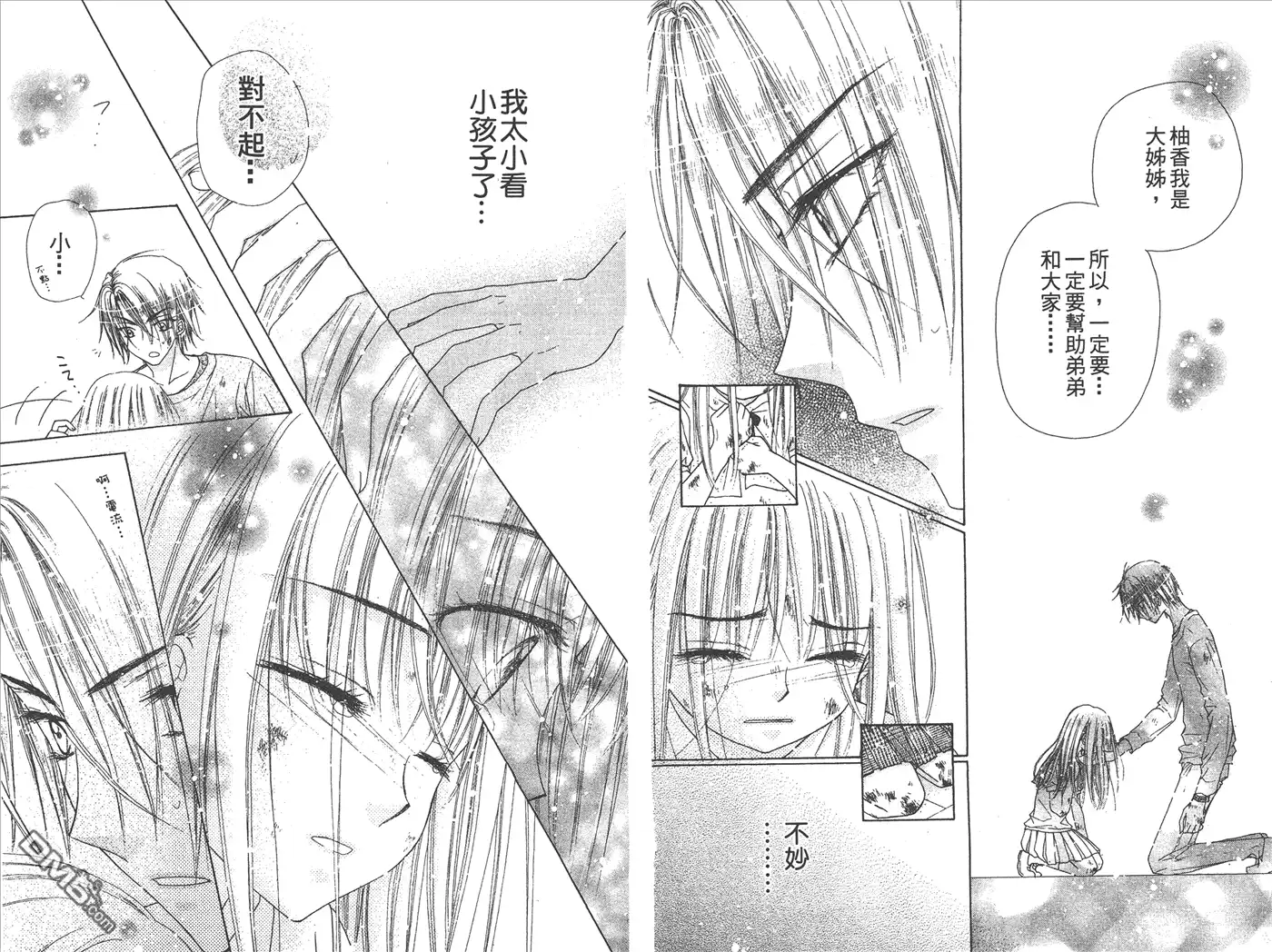 第48页