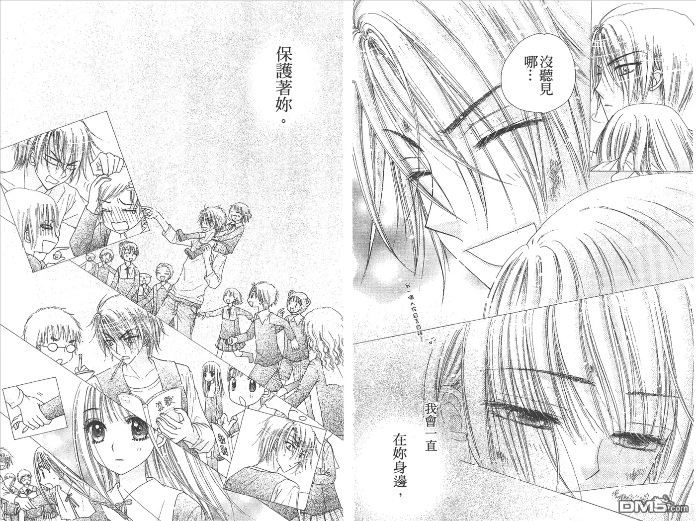 第53页