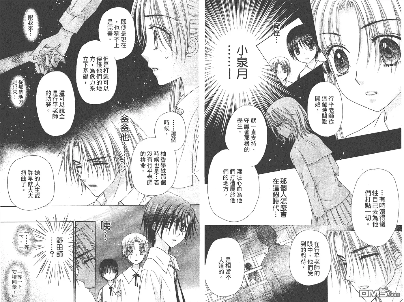 第61页