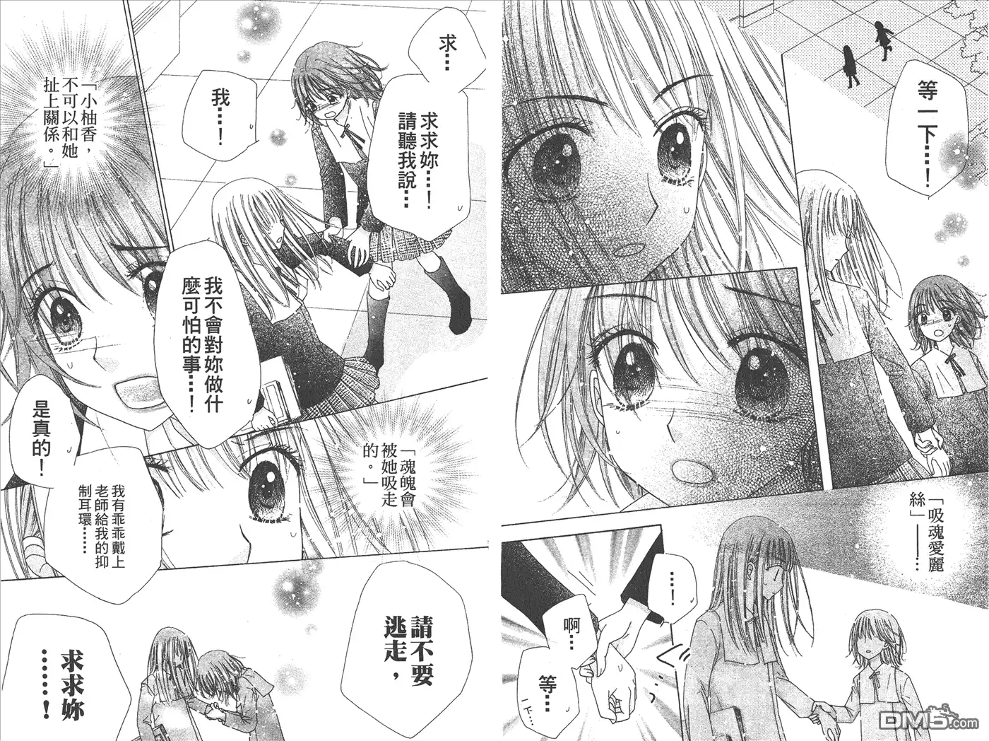 第62页