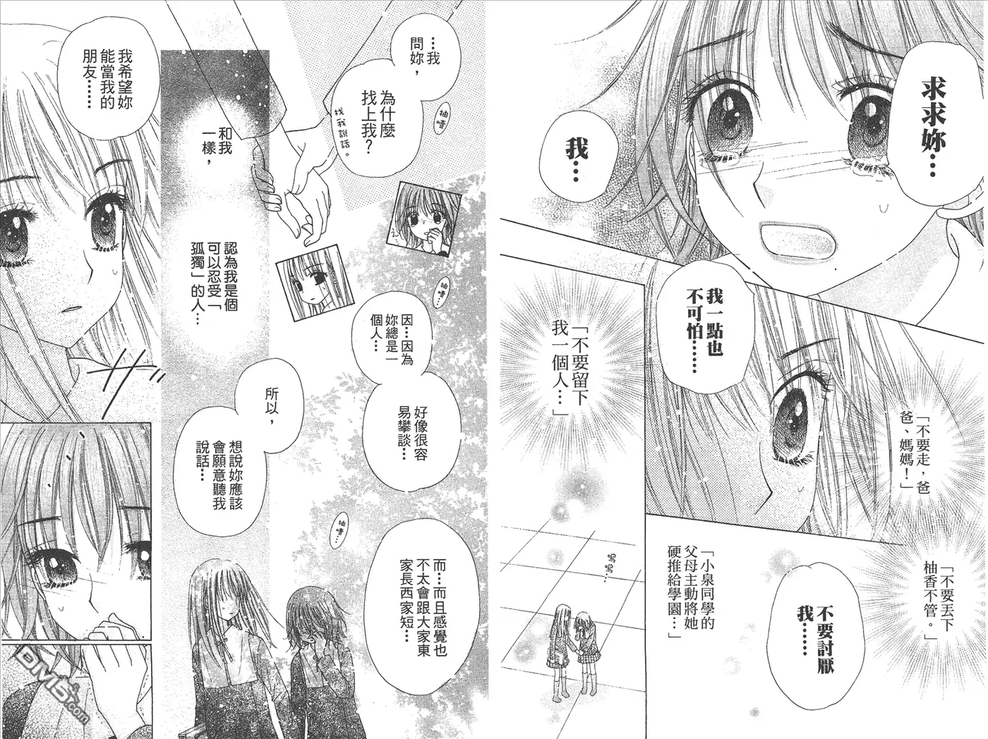 第63页