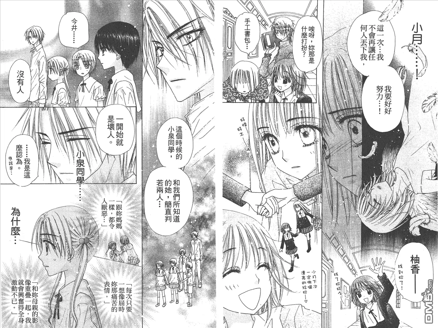 第70页
