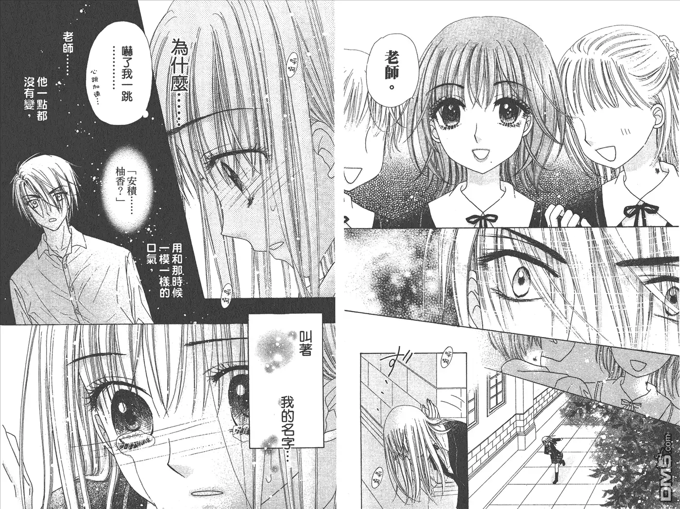 第84页