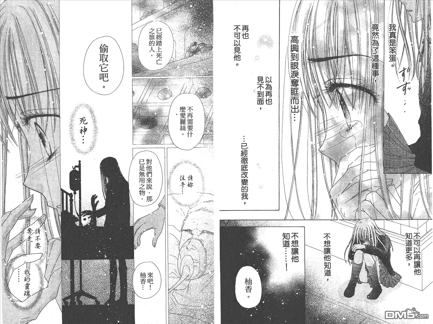 第85页