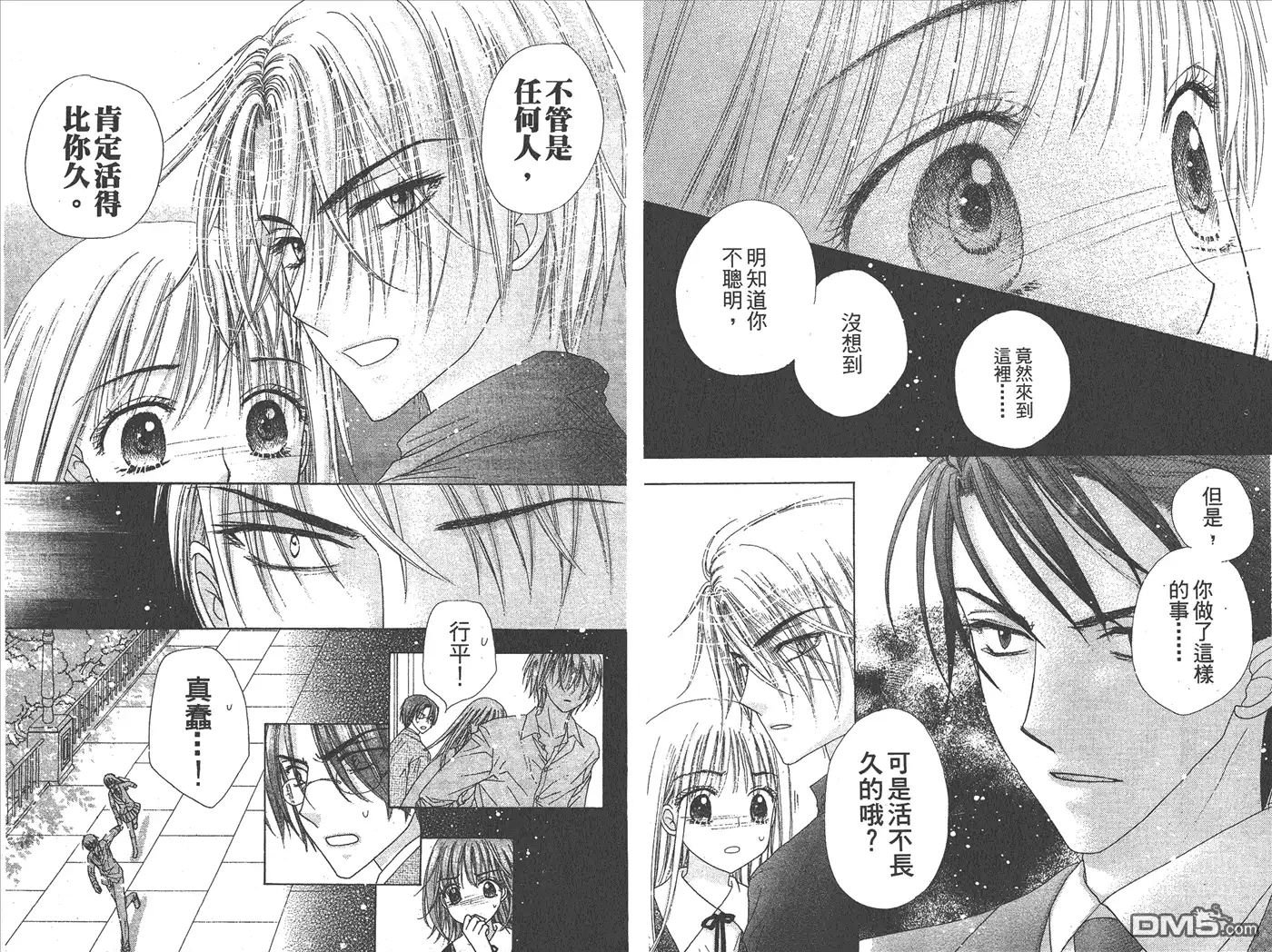 第93页
