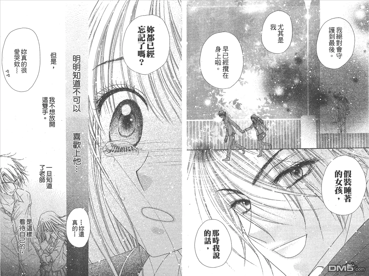 第95页