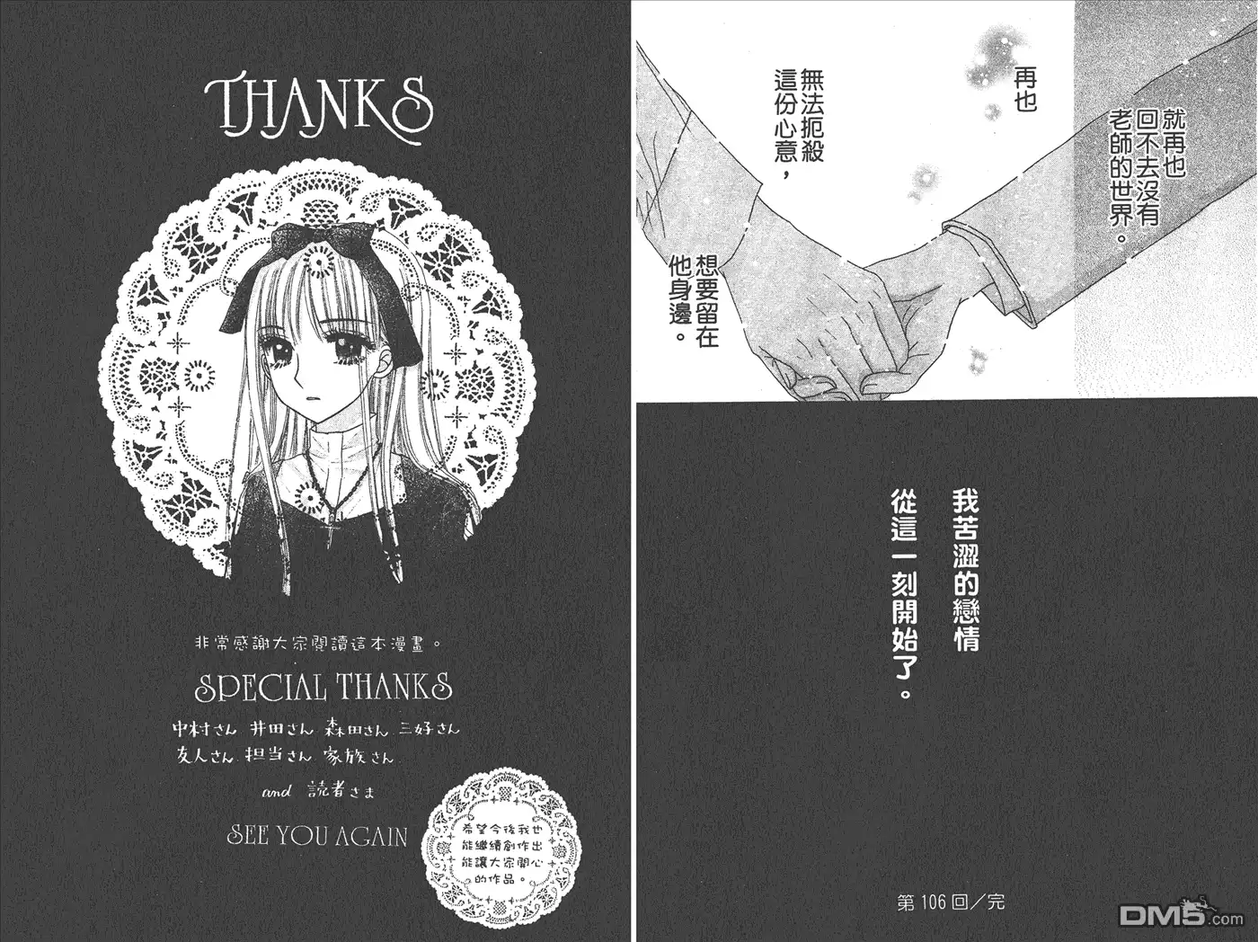 第96页