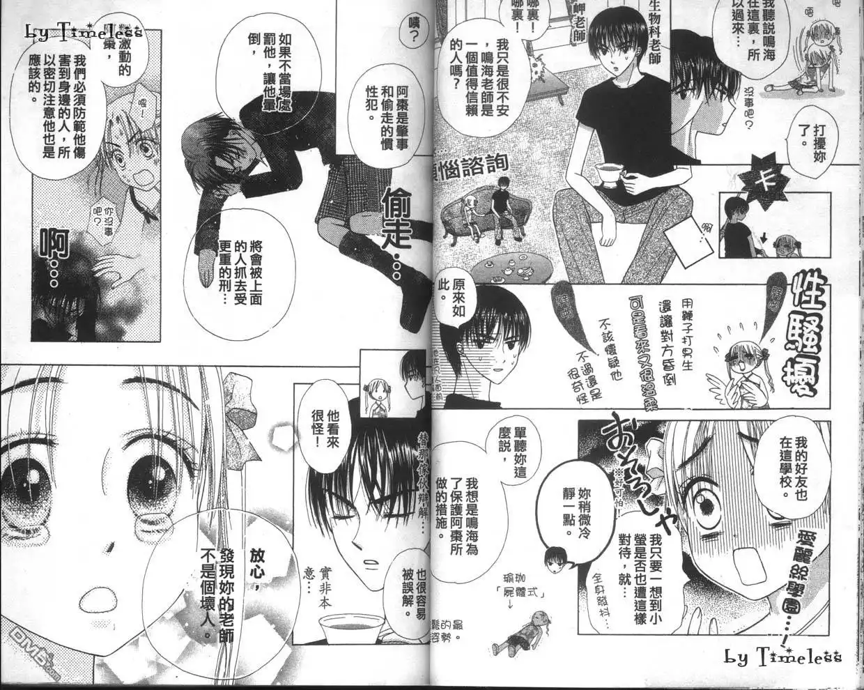 第29页