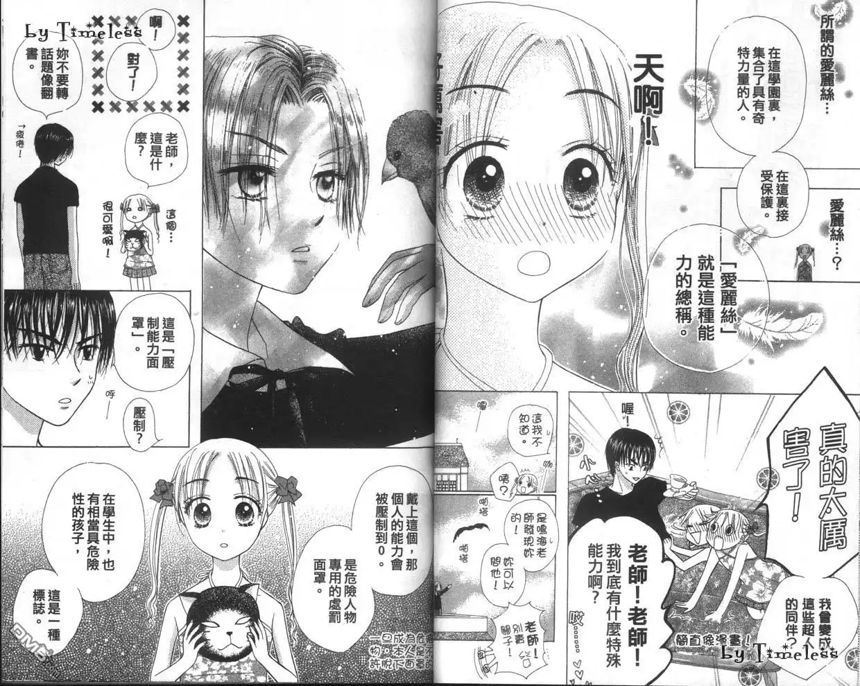 第31页