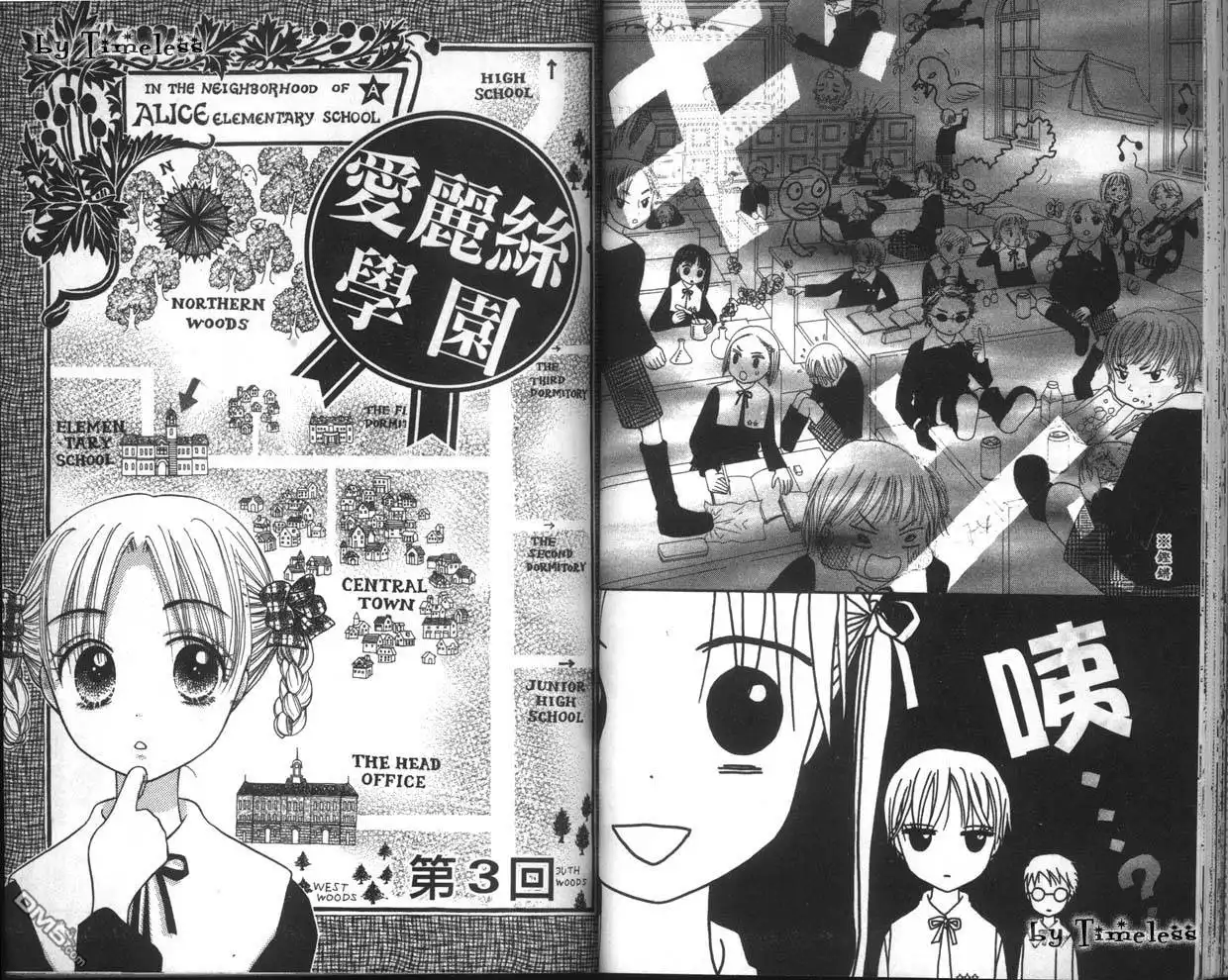 第41页