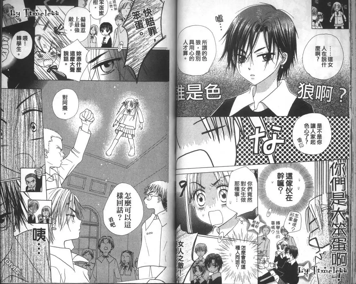 第46页