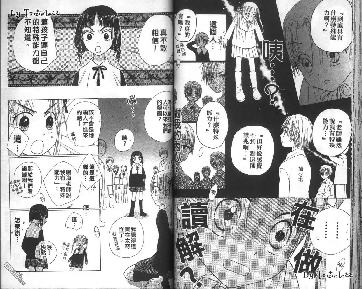 第48页
