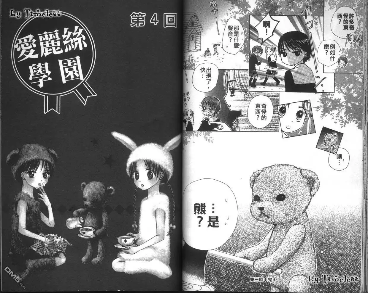第56页