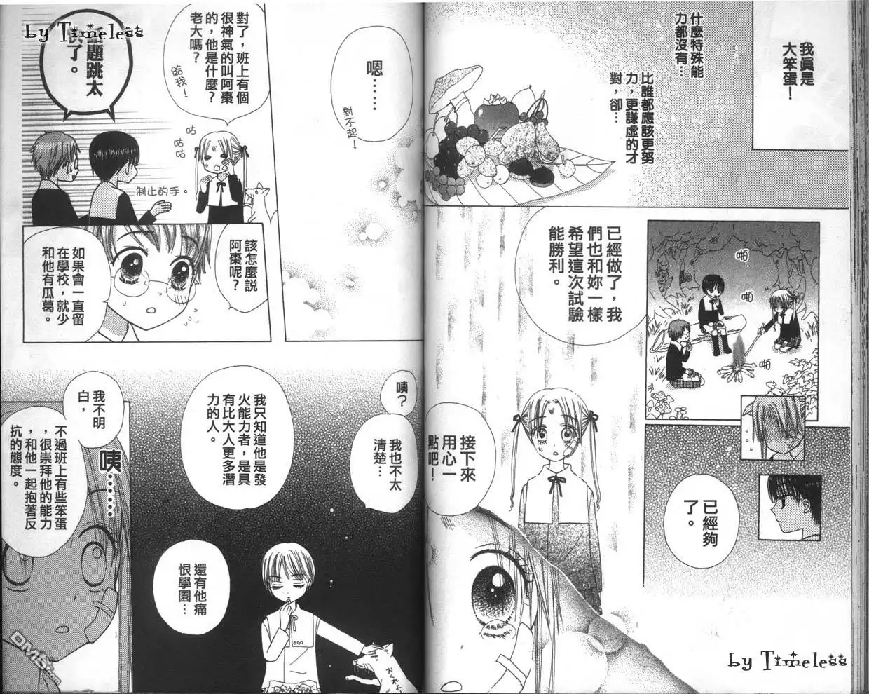 第65页