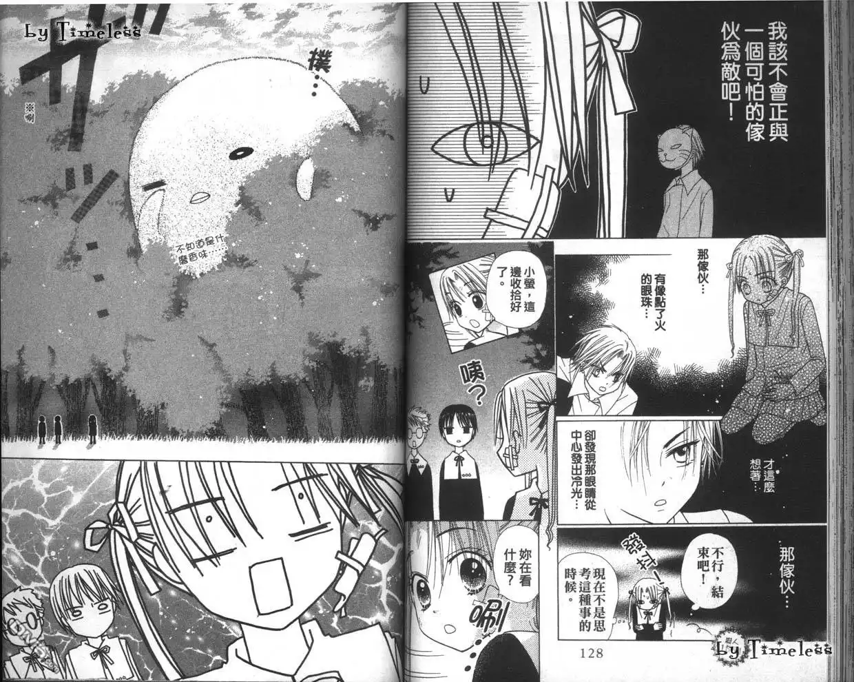 第67页