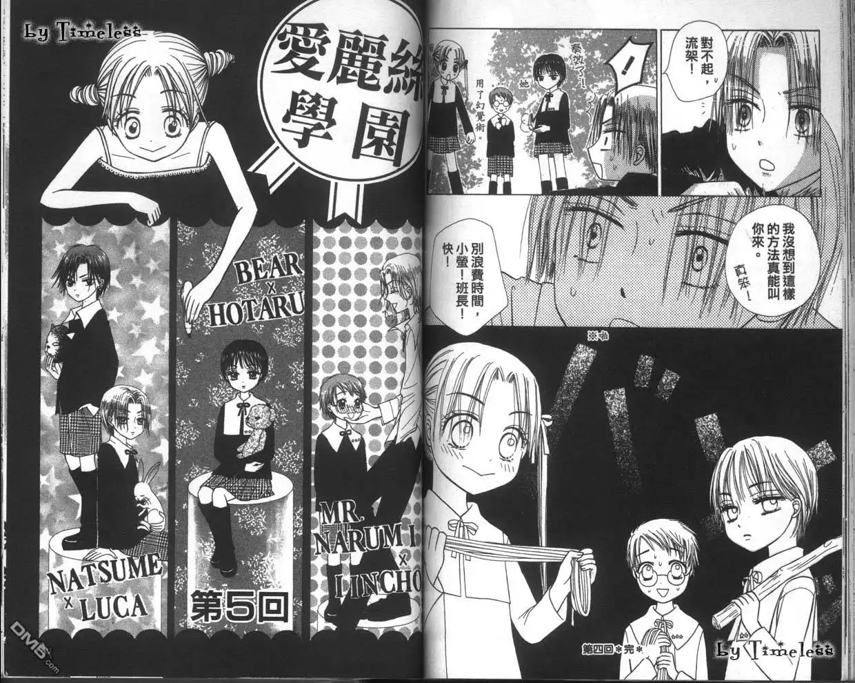 第72页