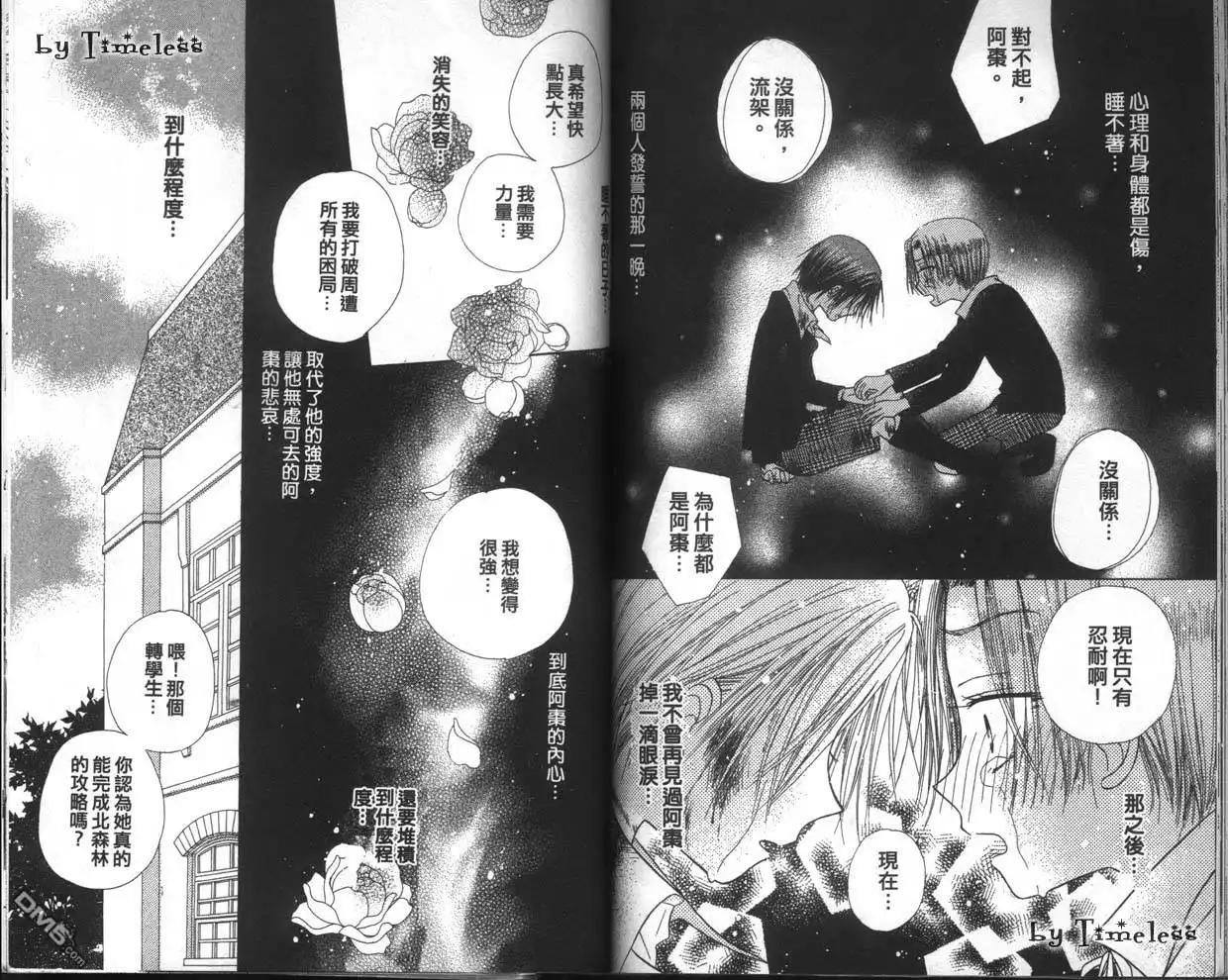 第73页