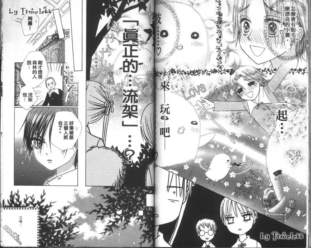 第77页