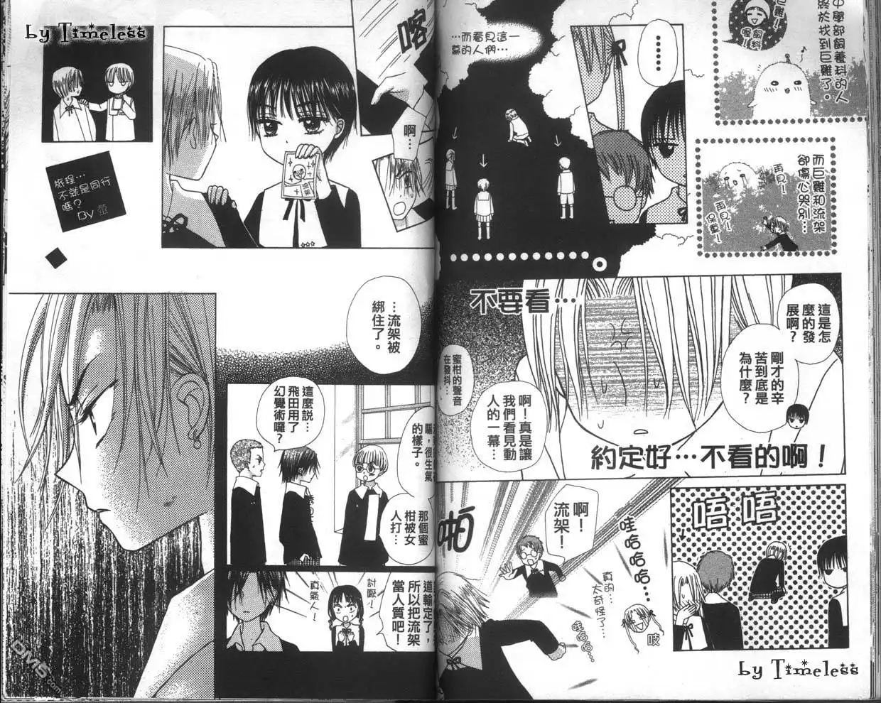 第78页