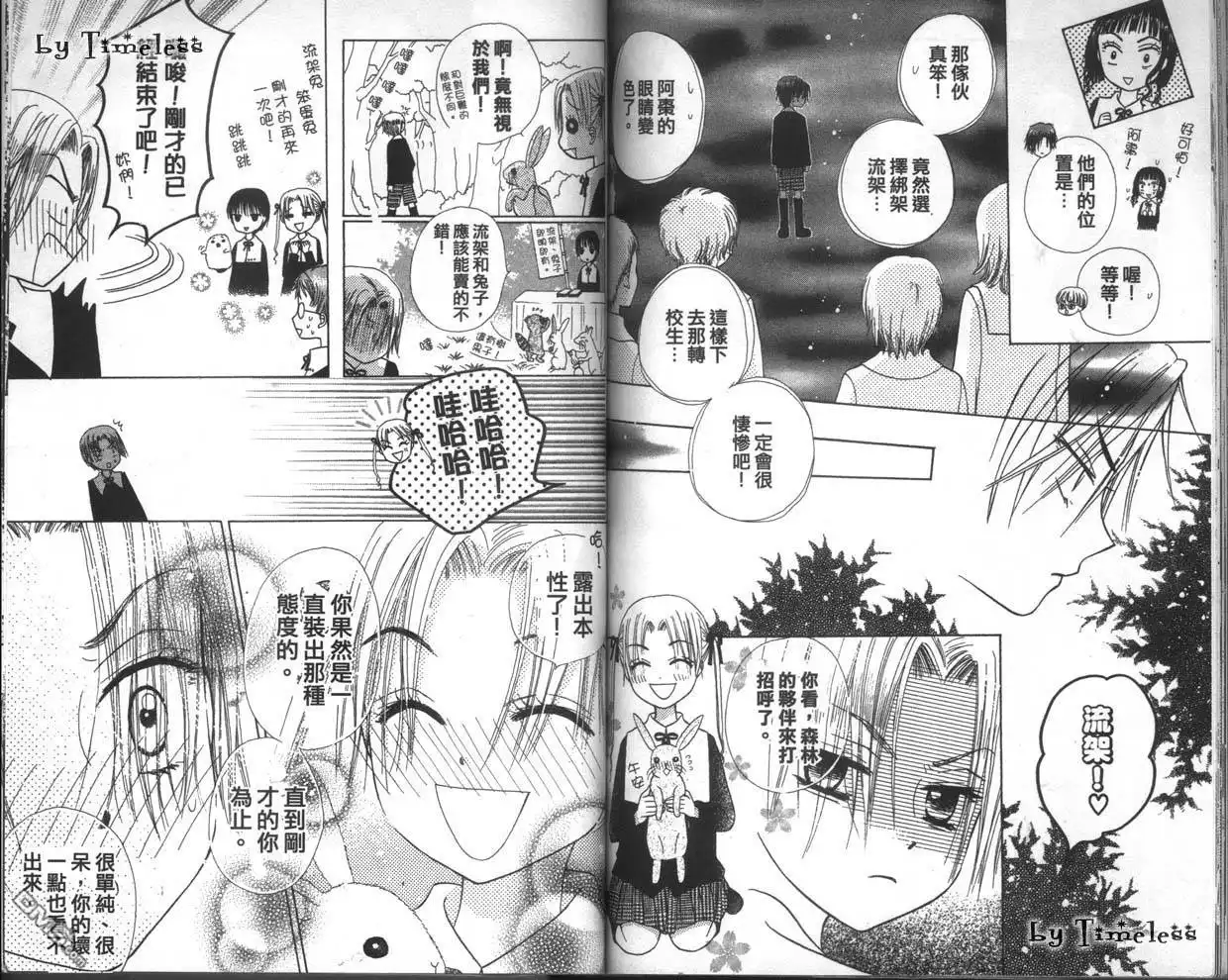 第79页