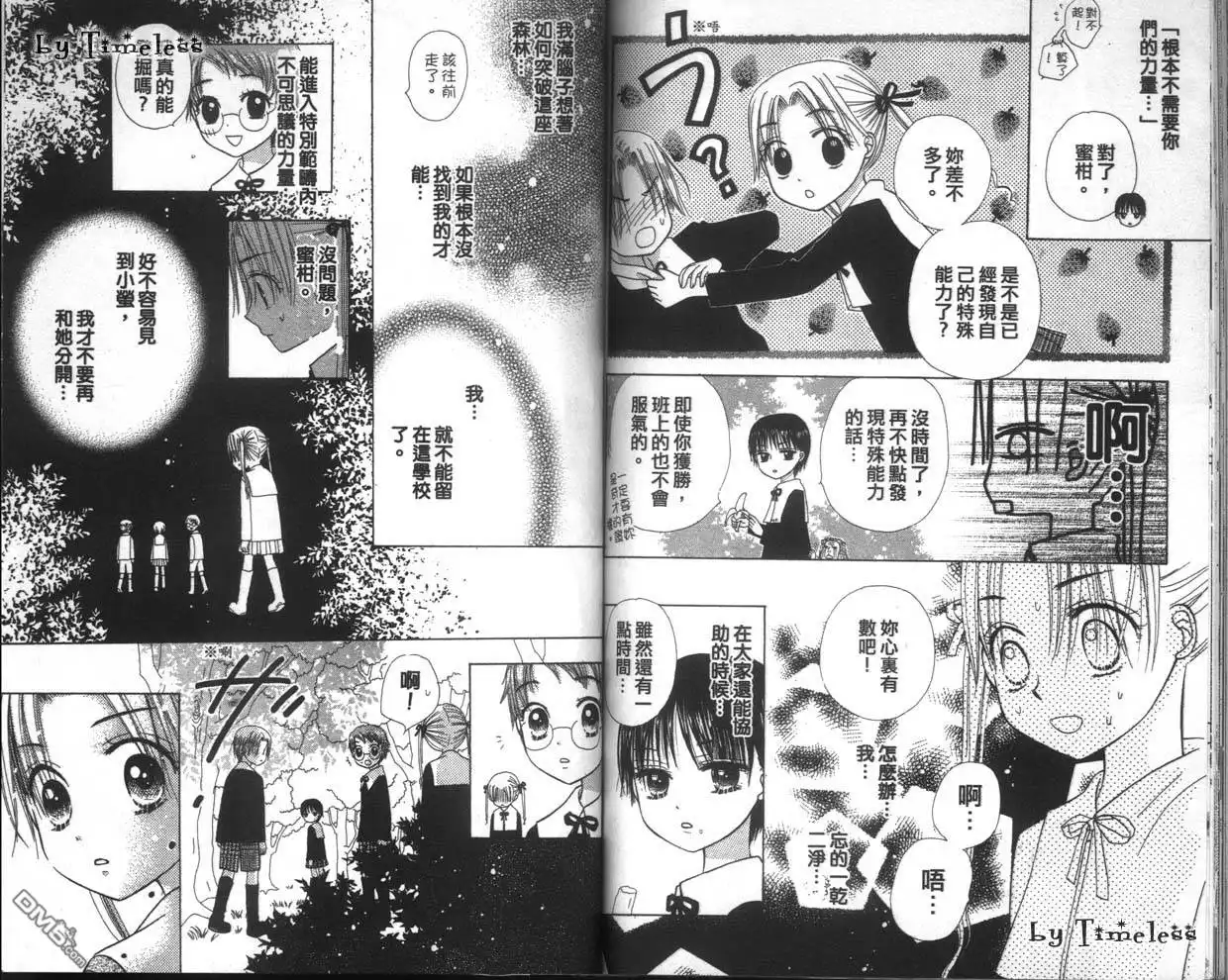 第81页