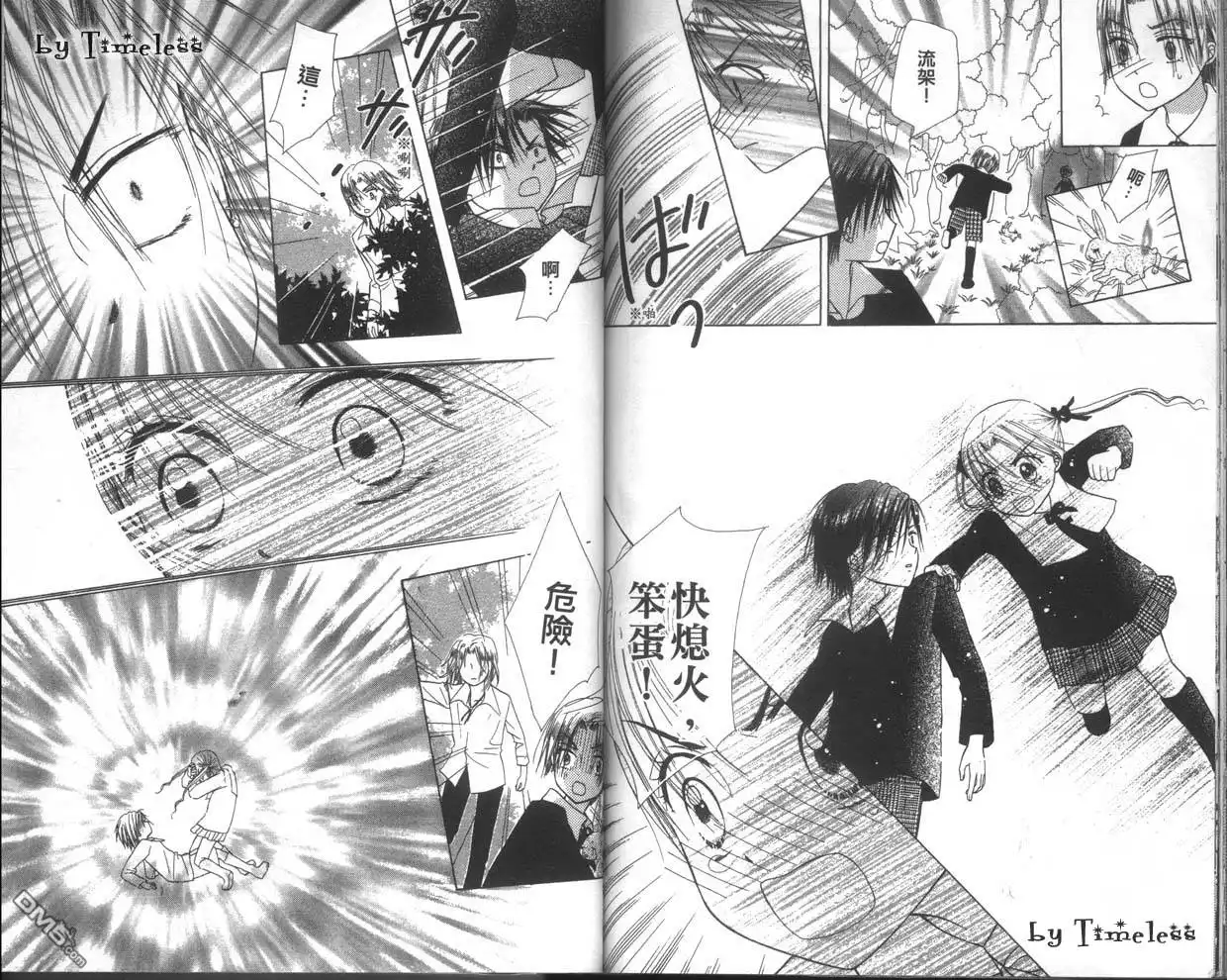 第86页