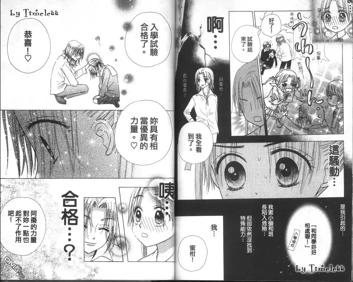 第89页