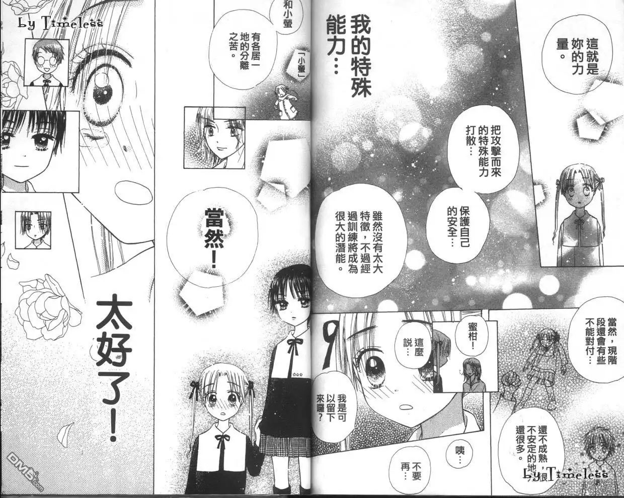 第90页