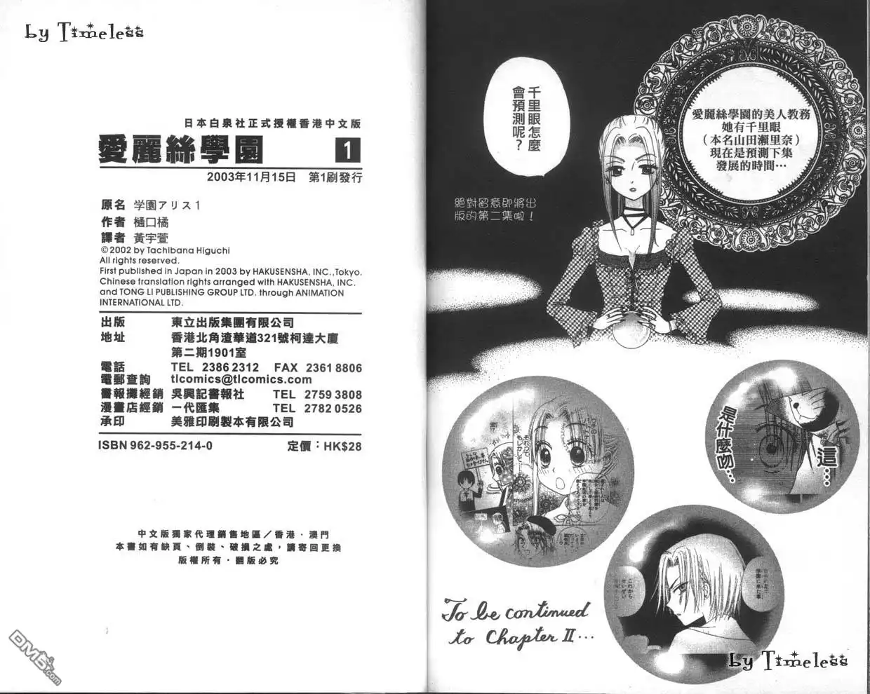第94页