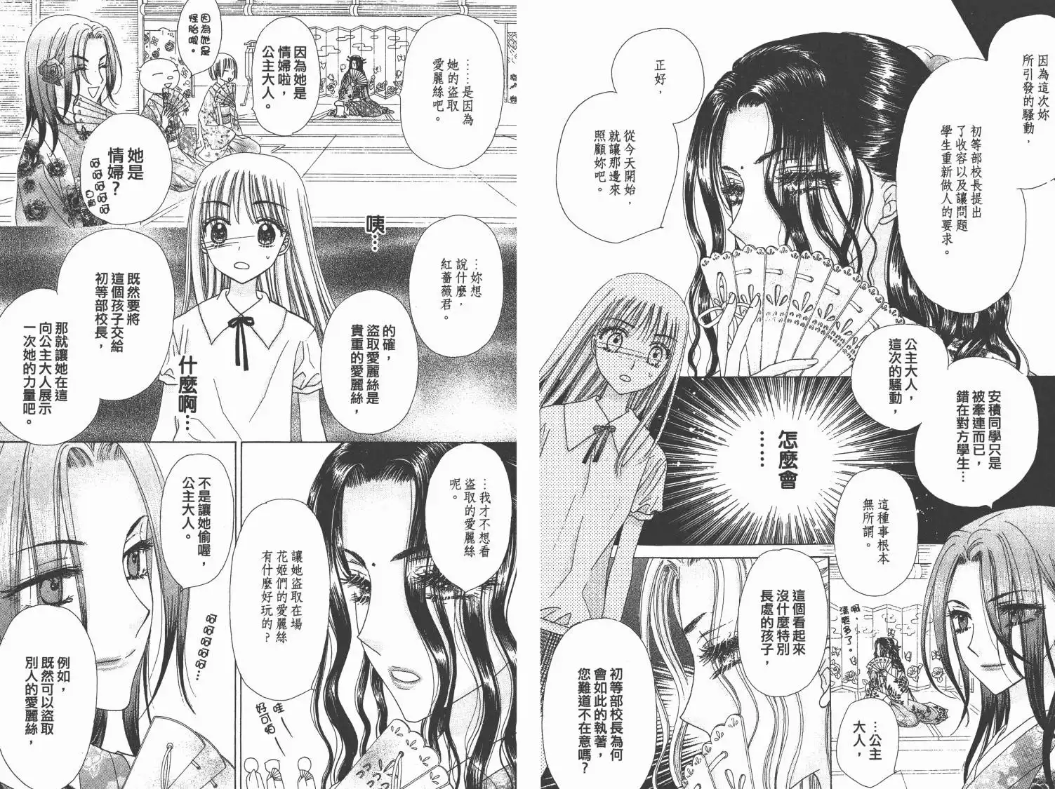 第44页