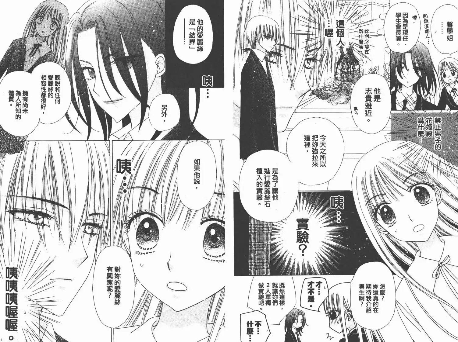 第59页