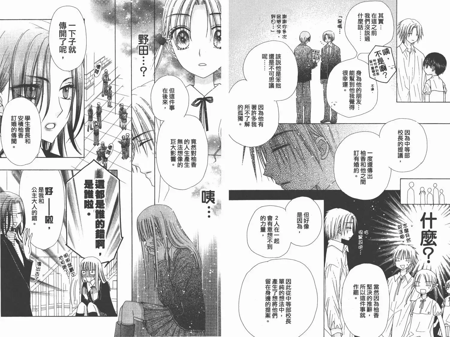 第63页