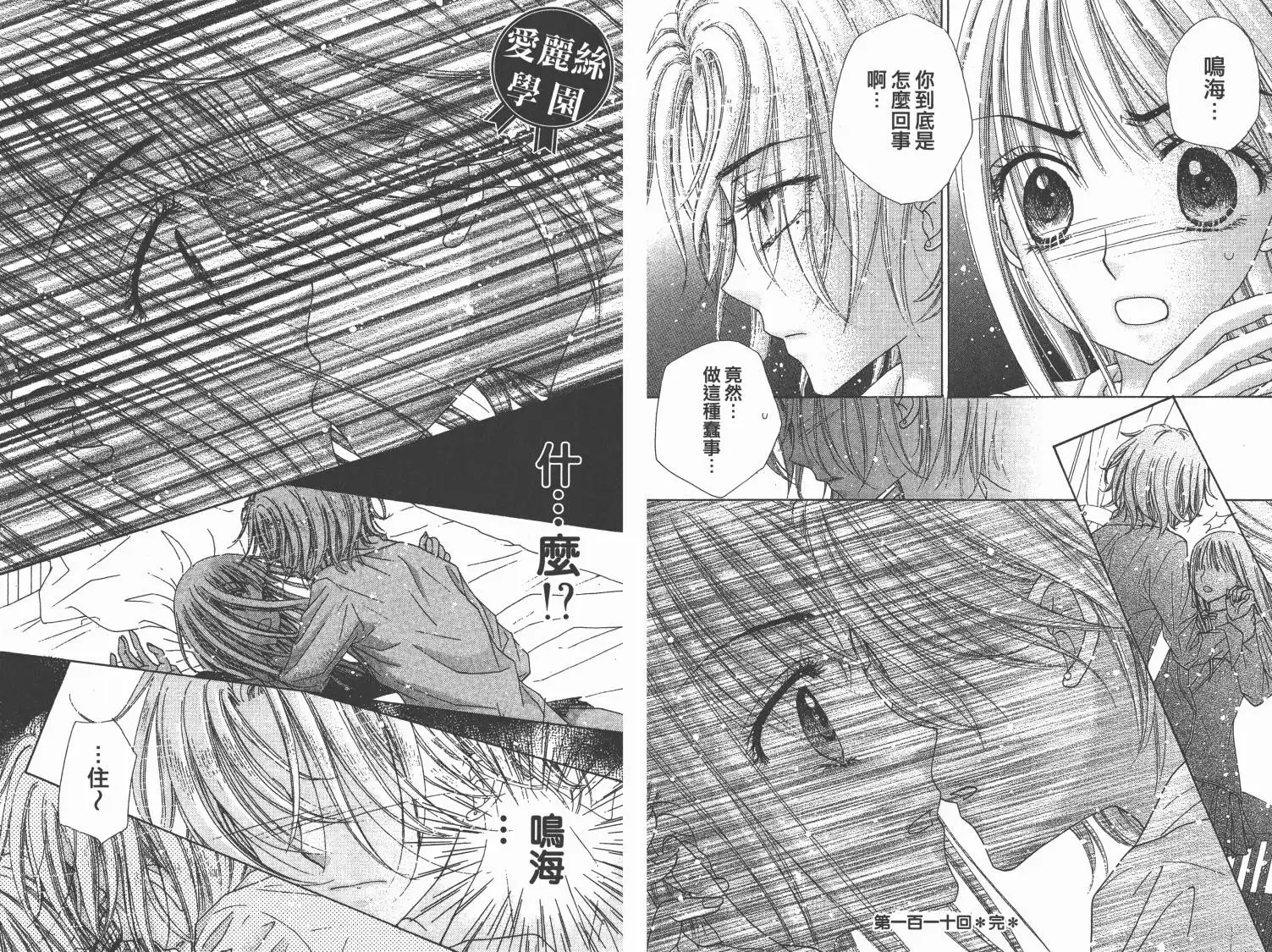 第66页
