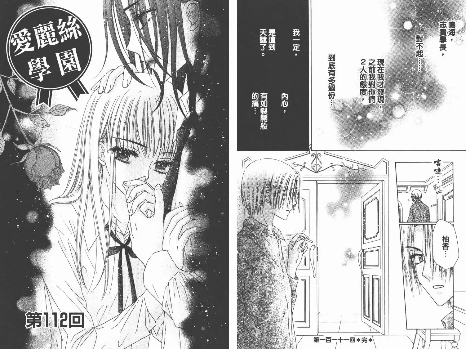 第81页