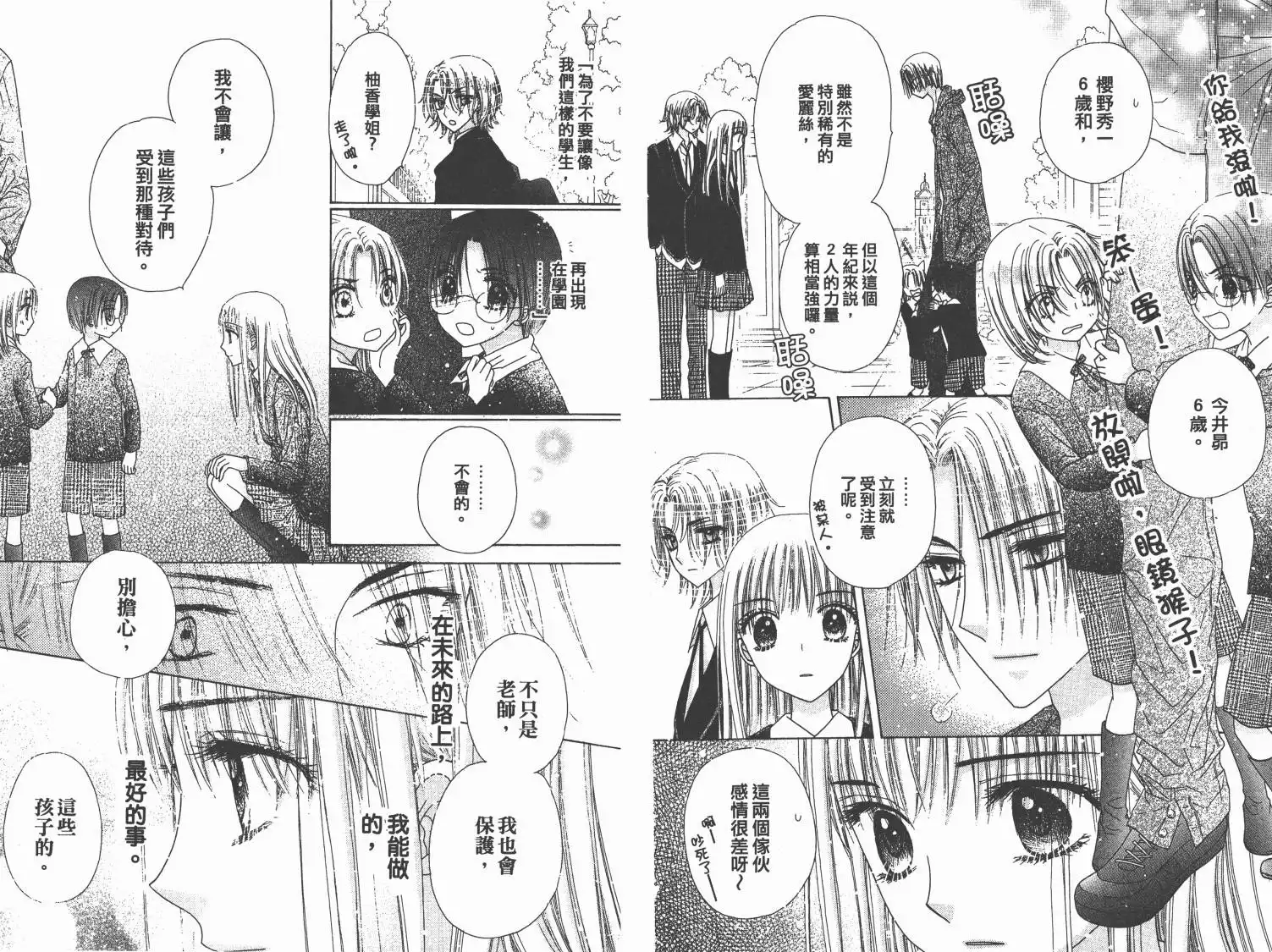 第94页