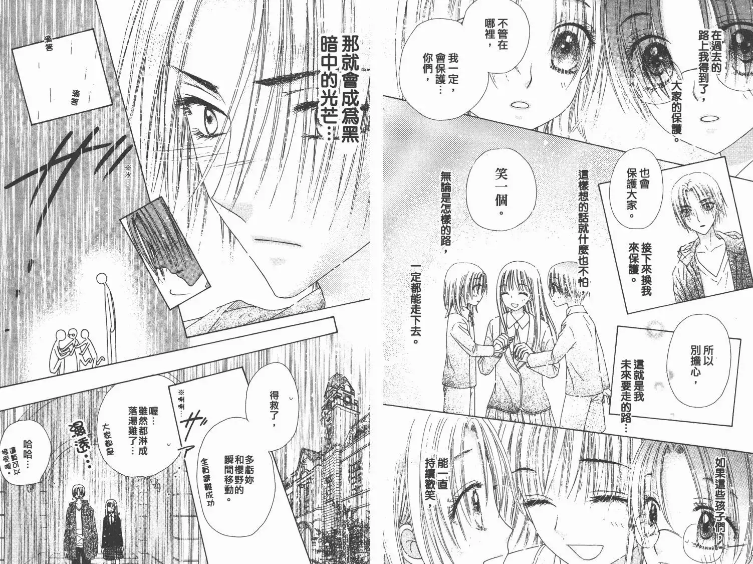 第95页