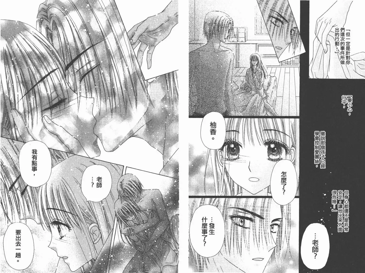第39页