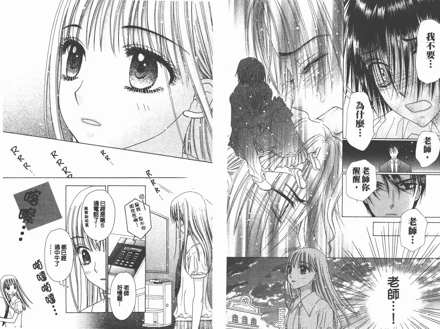 第59页