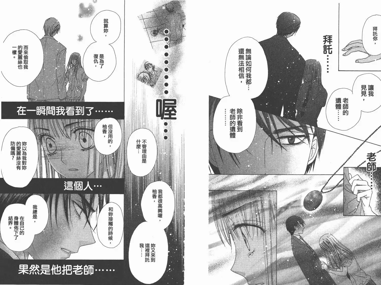 第76页