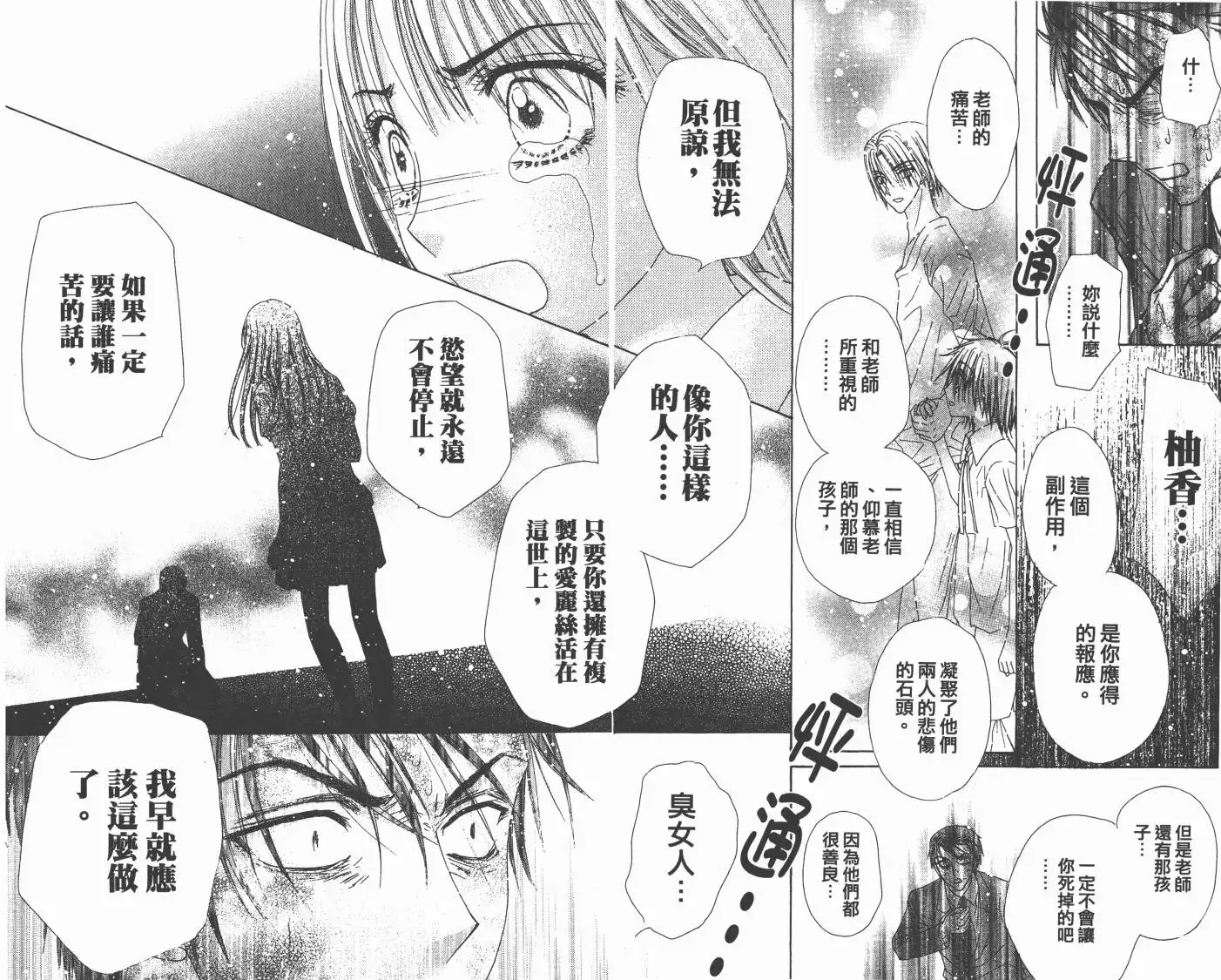 第79页