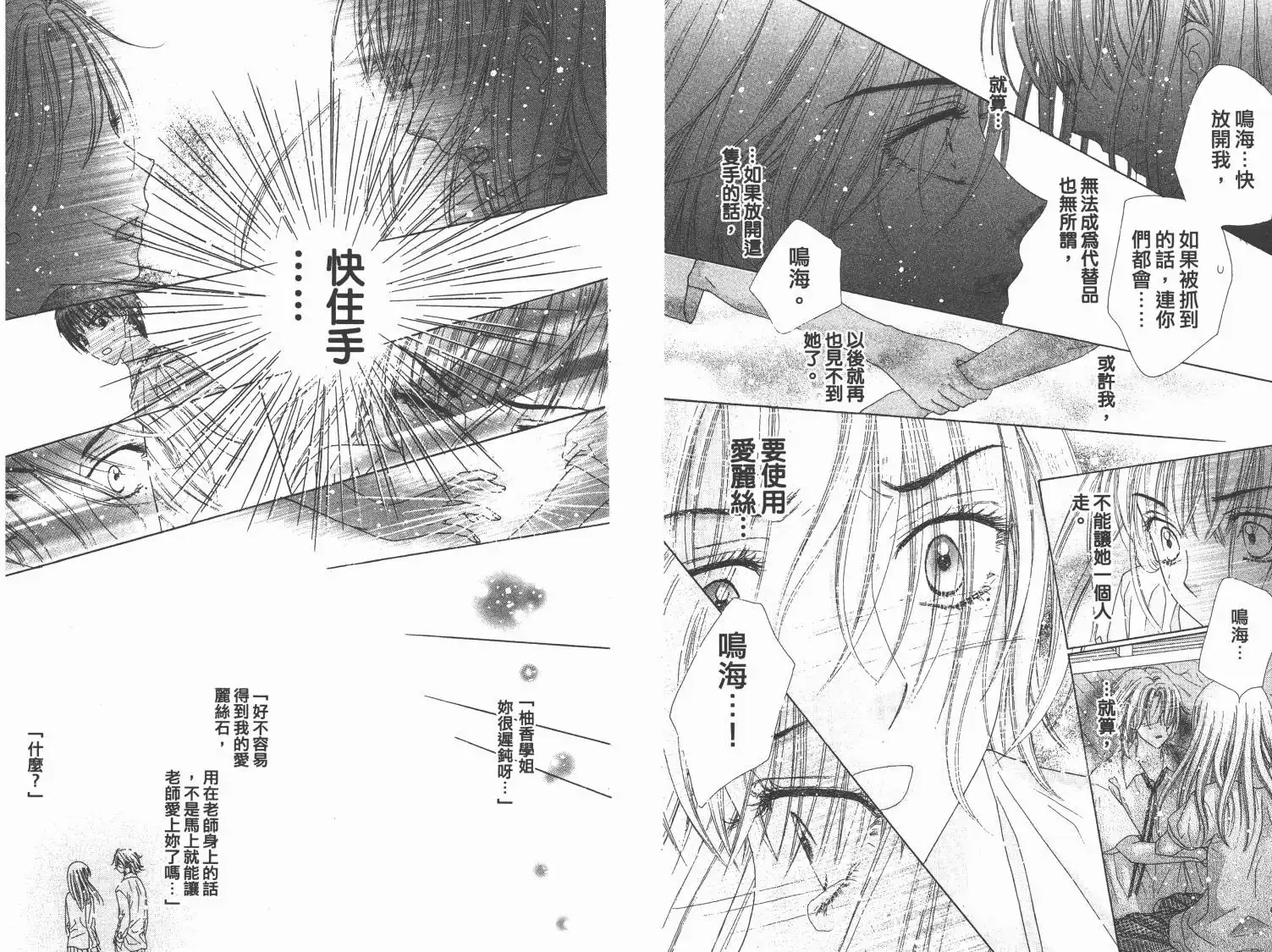 第91页