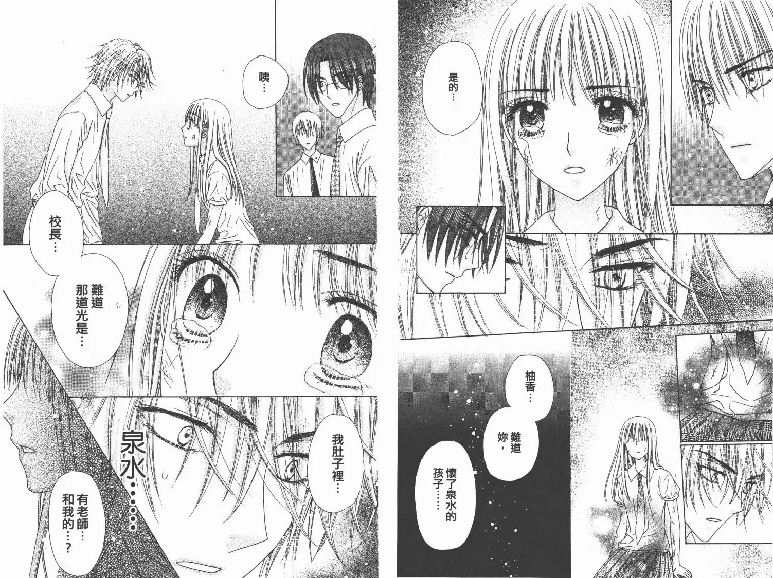 第95页