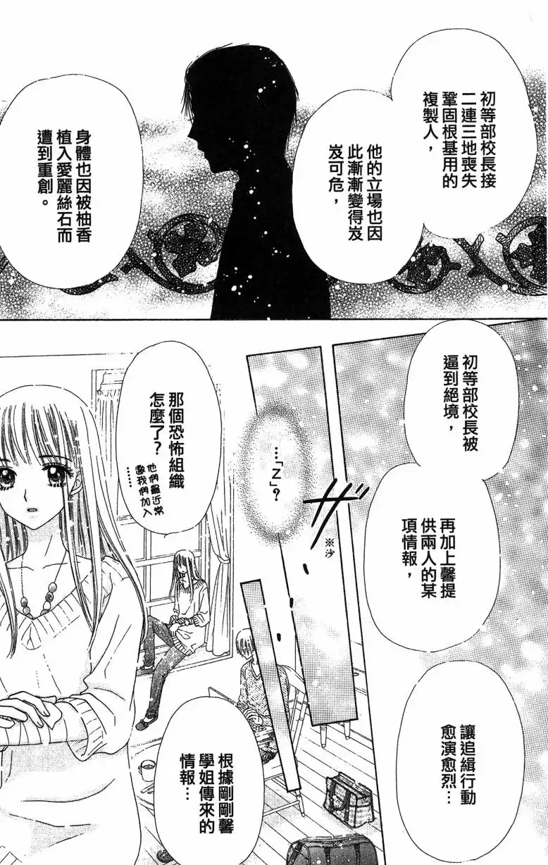 第121页